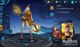 王者秦新皮肤最新爆料,秦新皮肤惊艳亮相，神秘元素引期待