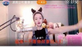 爆料闷骚男主播视频,视频爆料背后的真实面目