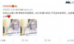 余生周一爆料视频全集,揭秘娱乐圈不为人知的秘密